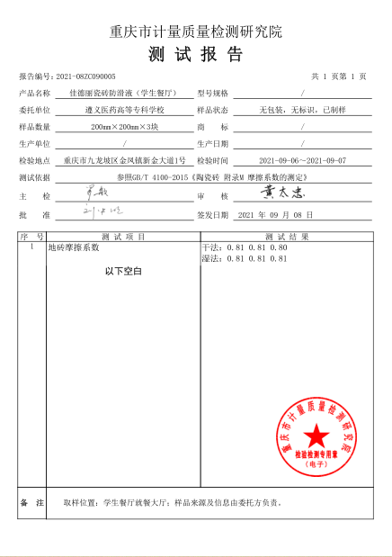 1631765116(1).png
